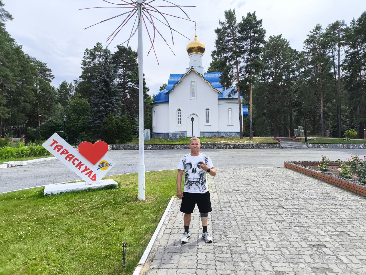 Фото: Защитники Отечества Пермский край/ТГ