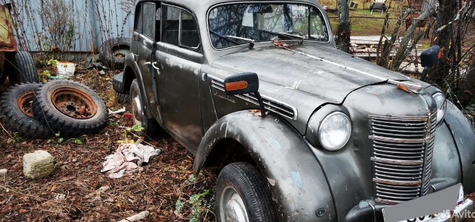 Фото: Сайт Авито