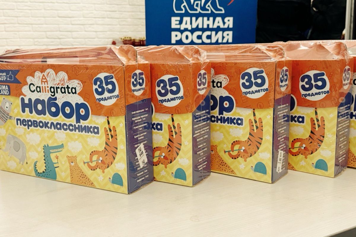 Фото: Сайт партии Единая Россия