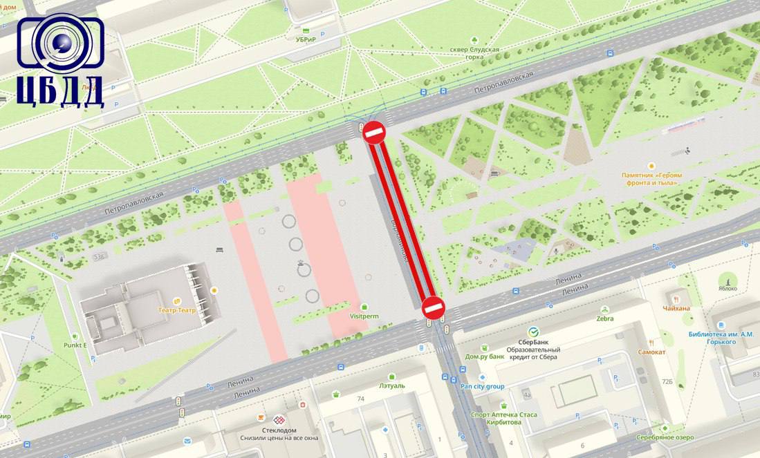 Фото: Центр безопасности дорожного движения Прикамья/ТГ