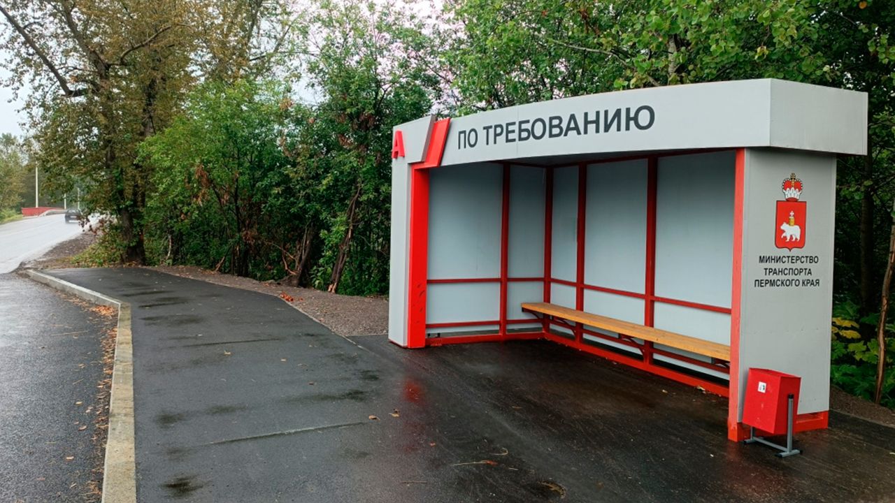 Фото: пресс-служба правительства Пермского края 