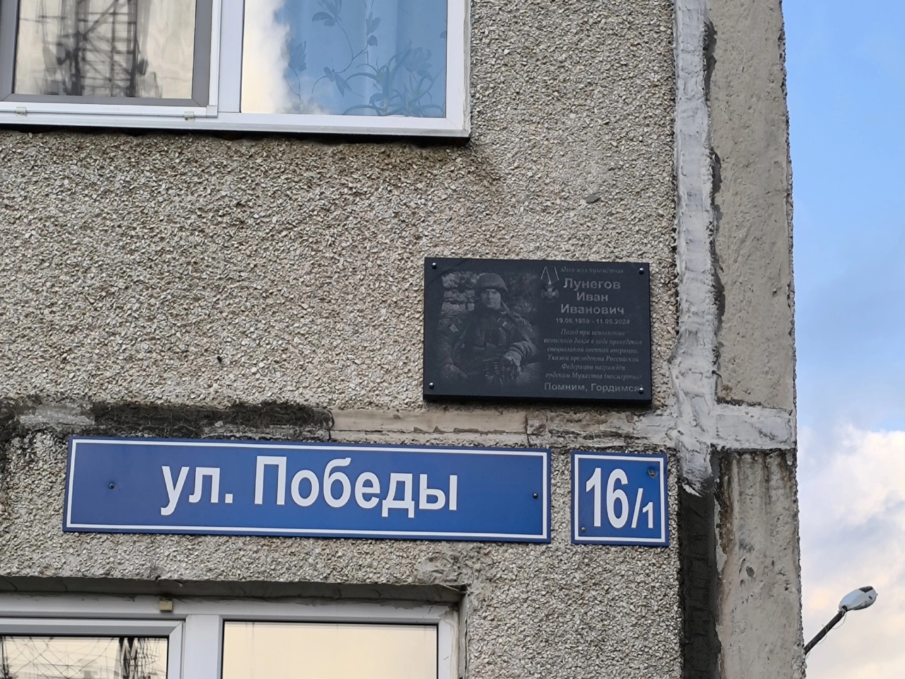 Фото: Зори Плюс: Новости Добрянки/VK