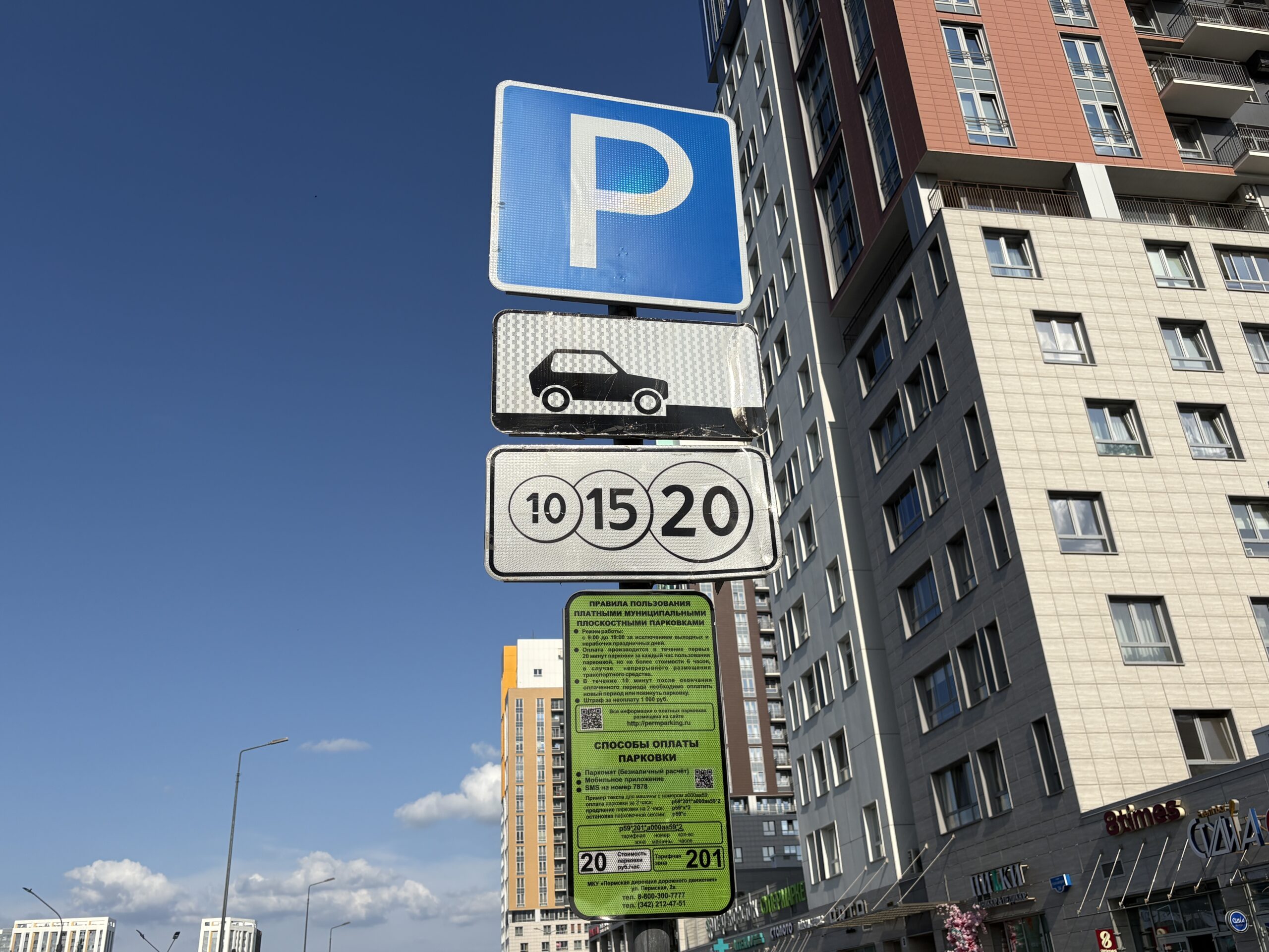 Фото: Ольга Гилева