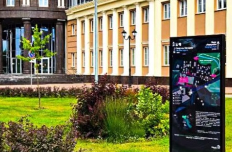 Фото: пресс-служба администрации Перми