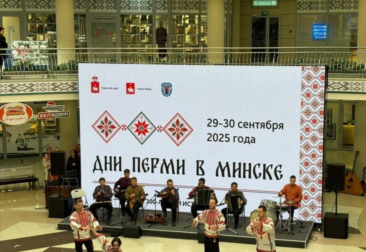 Фото: Эдуард Соснин / ТГ