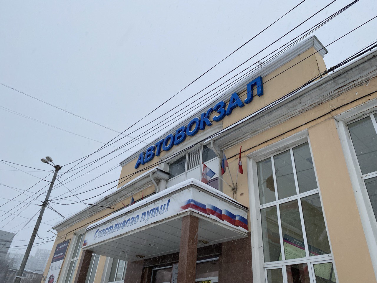 Фото: В курсе.ру 