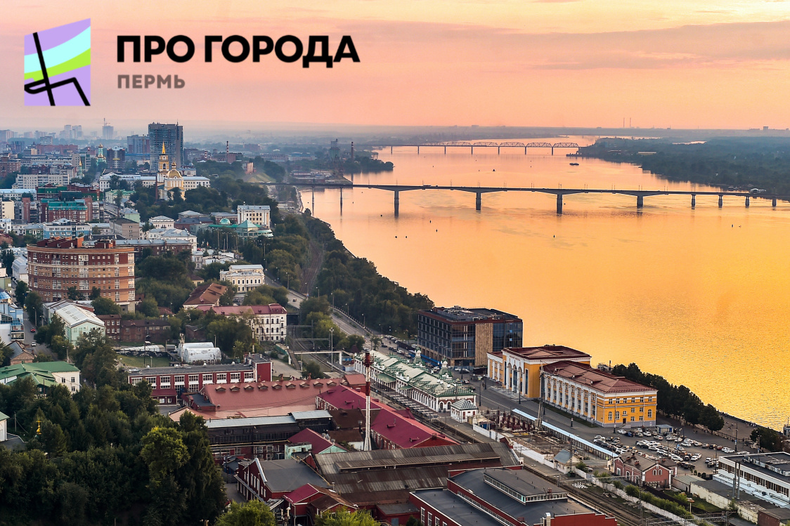Фото: Сайт правительства Прикамья