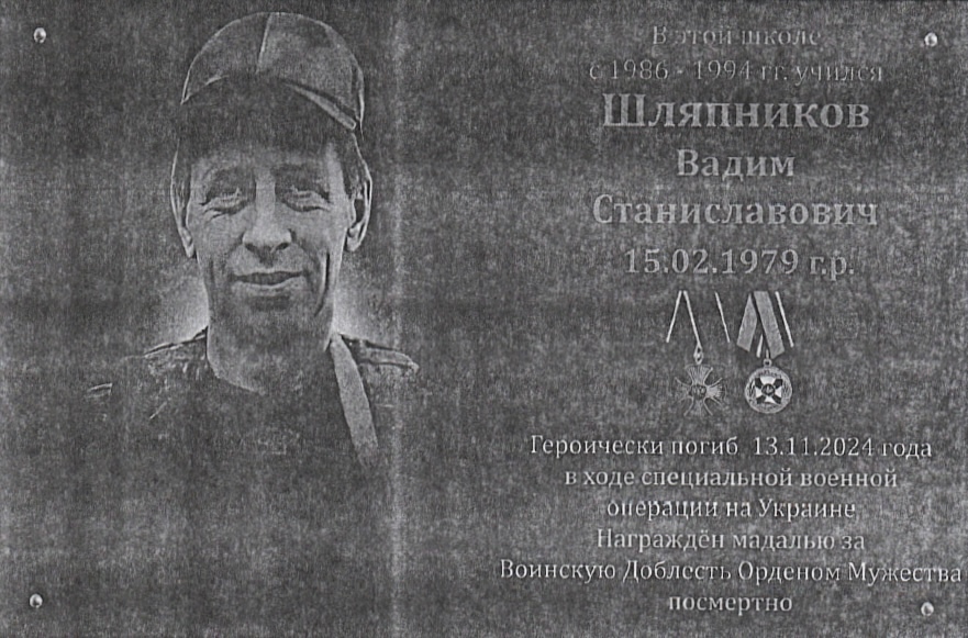 Фото: Администрация Кунгурского округа