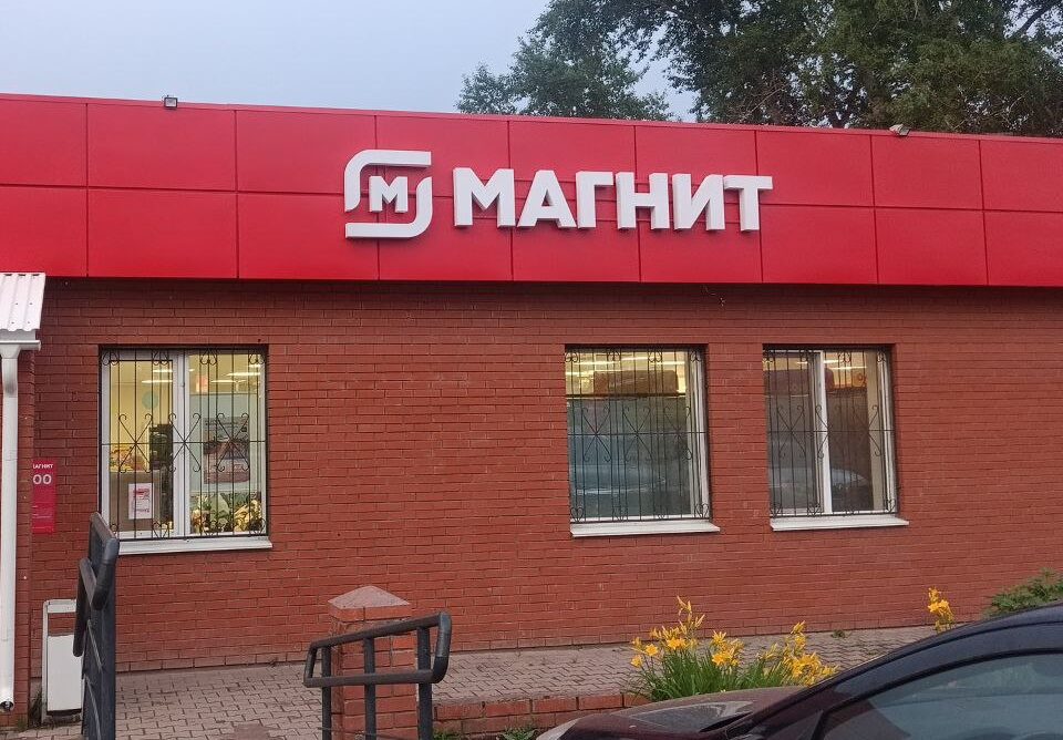 Фото: В курсе.ру