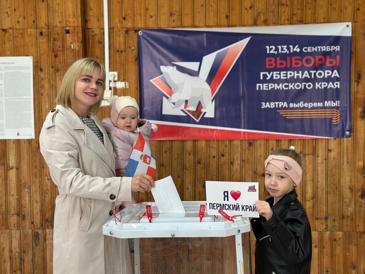Фото: Избирком Прикамья/ТГ