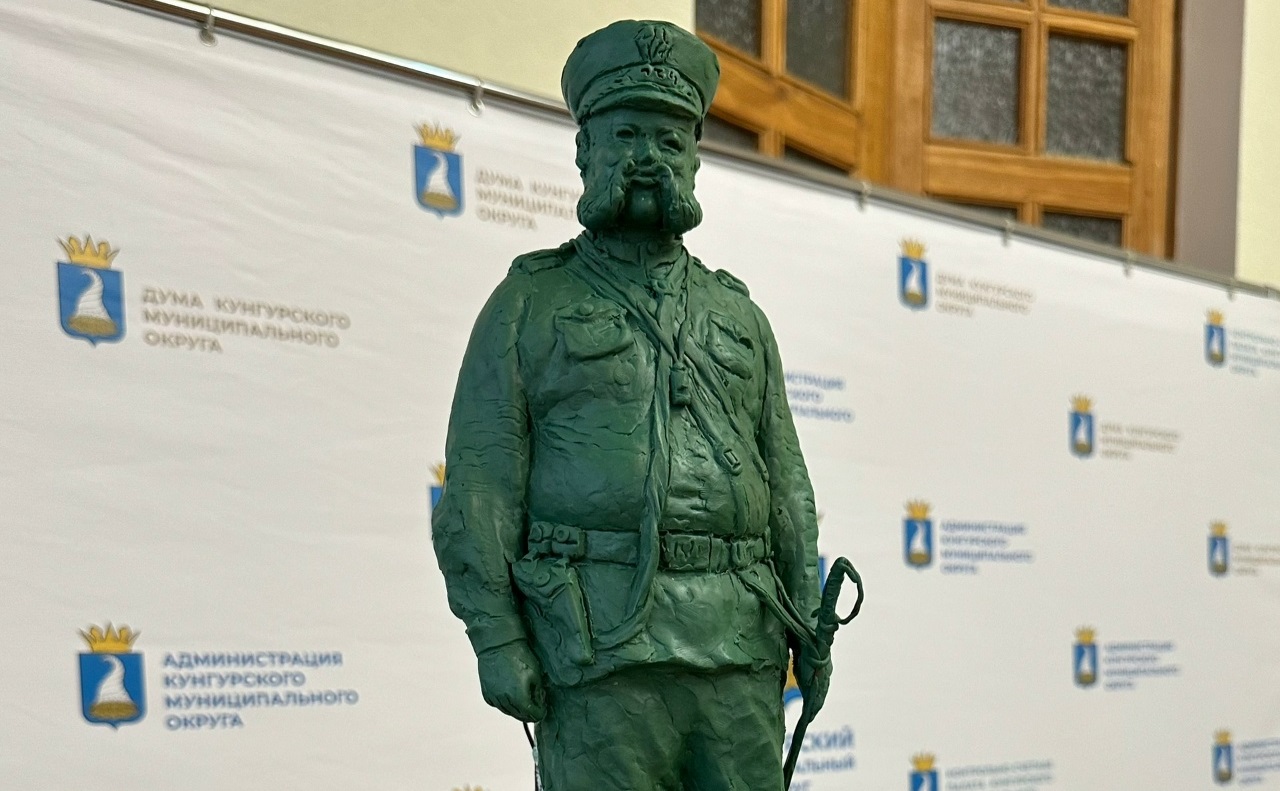 Фото: Кунгурский округ/VK