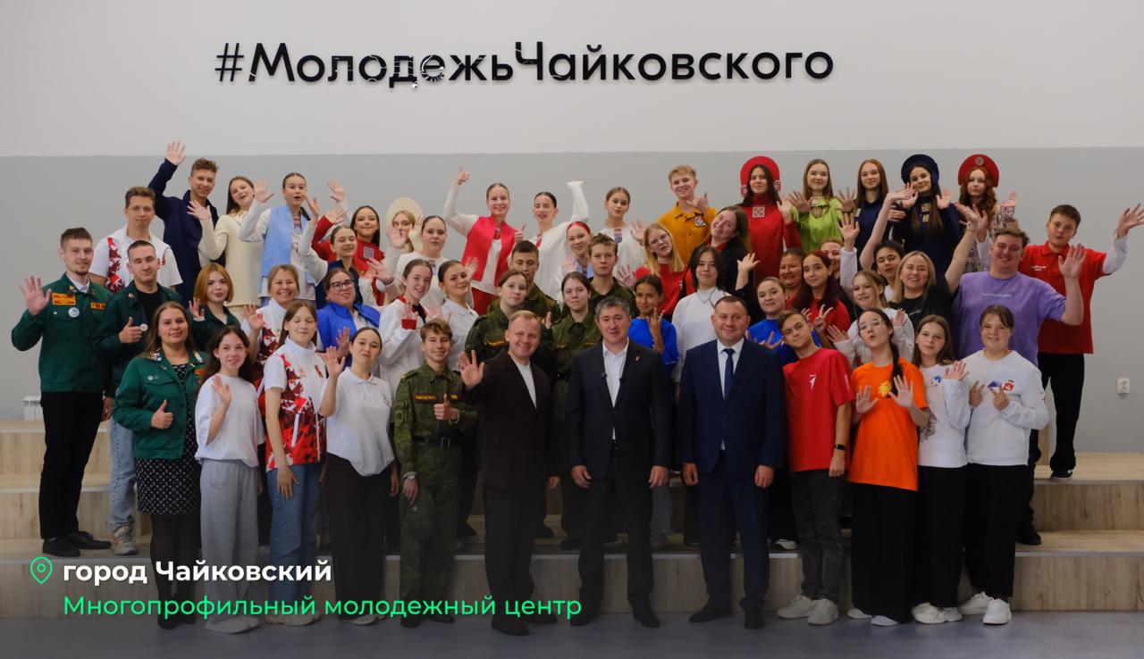 Фото: Губернатор Прикамья/ТГ