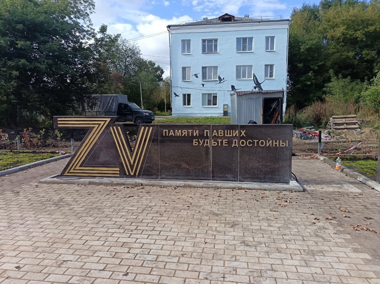 Фото: Глава Кунгурского округа/VK