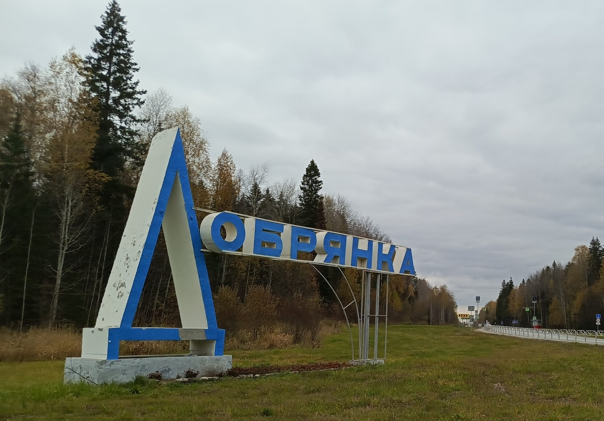 Фото: В курсе.ру
