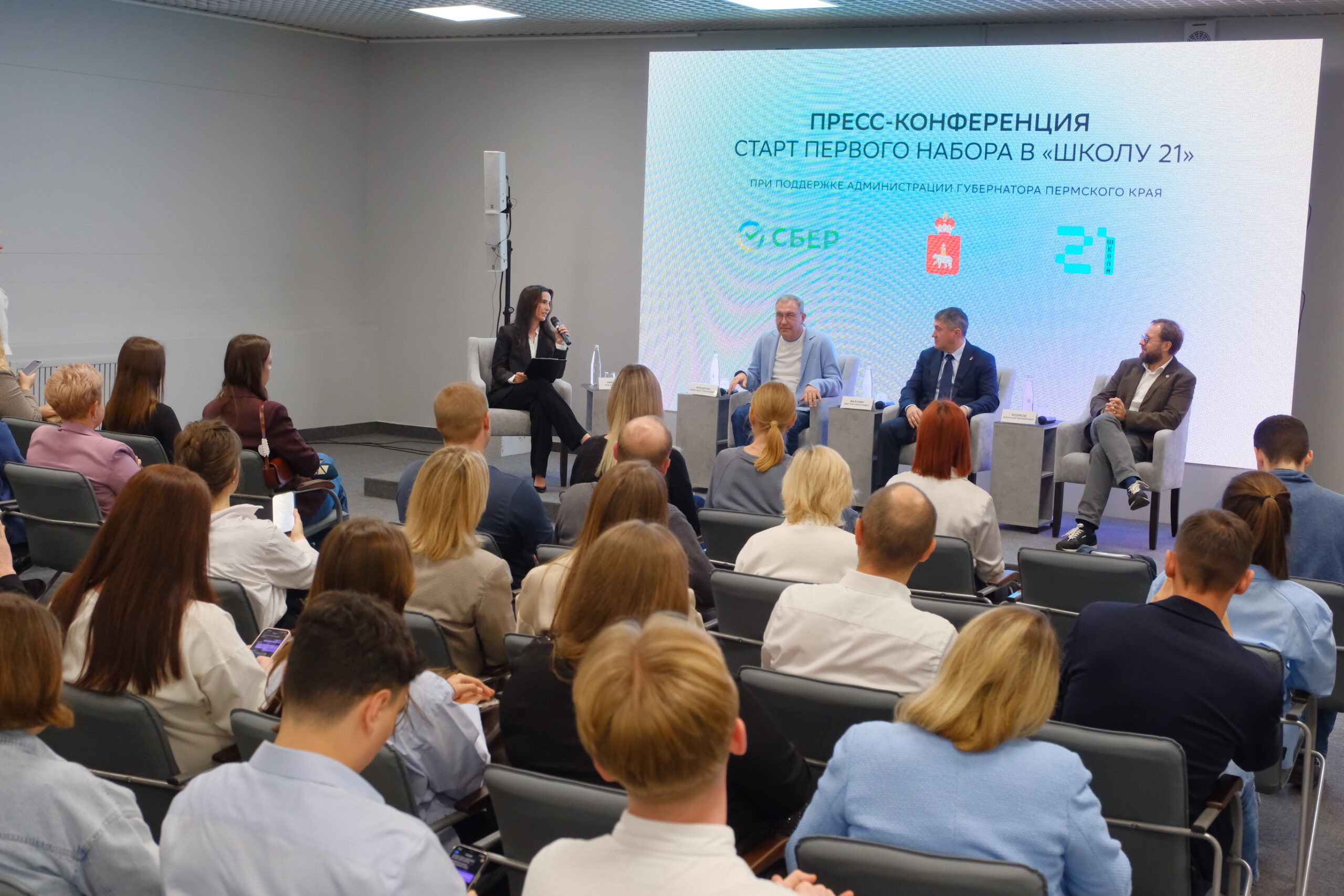 Фото: пресс-служба правительства Пермского края