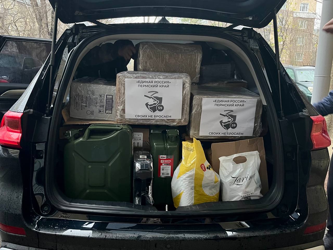 Министерство природных ресурсов, лесного хозяйства и экологии Пермского края / тг