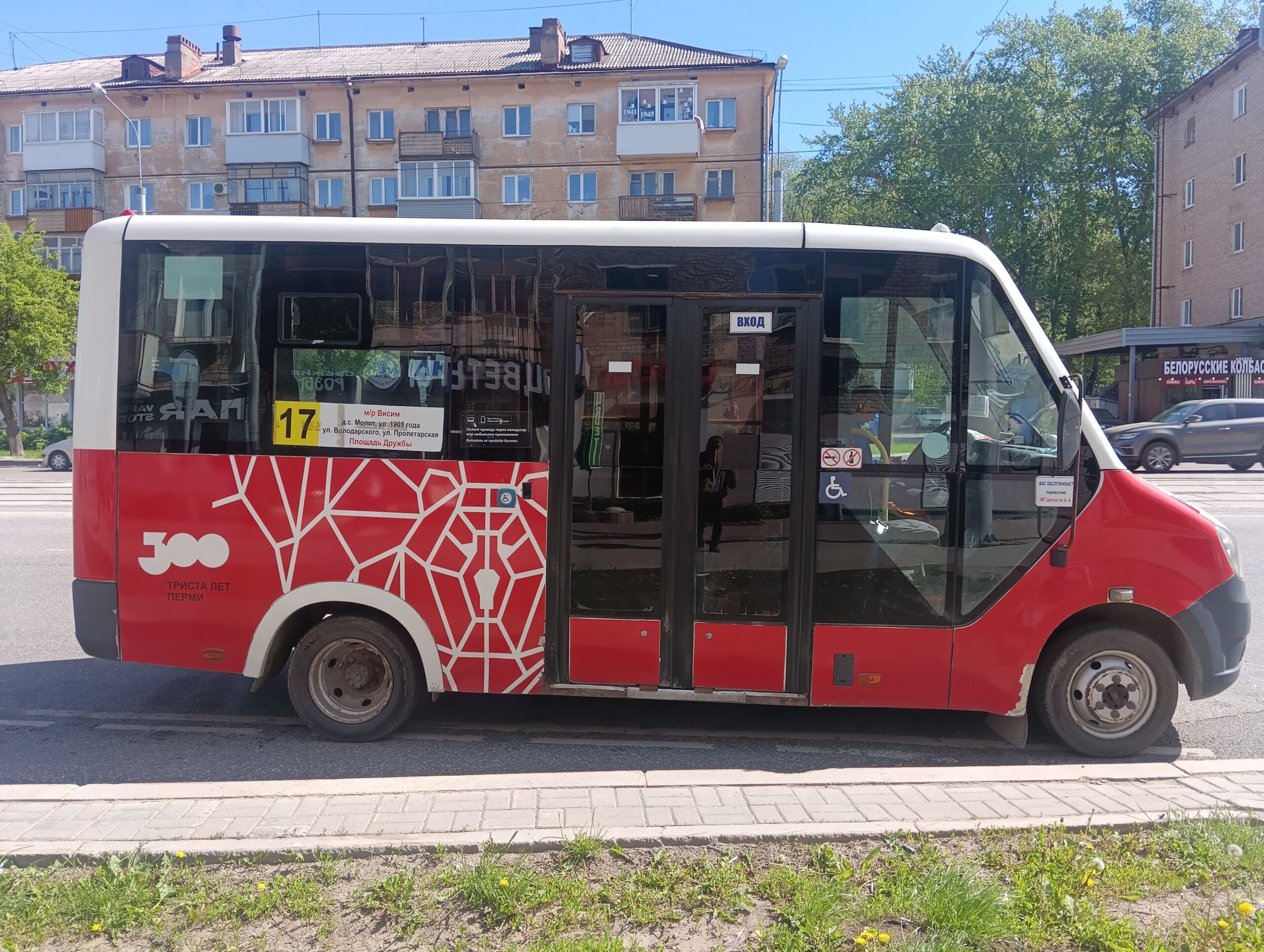 Фото: В курсе.ру