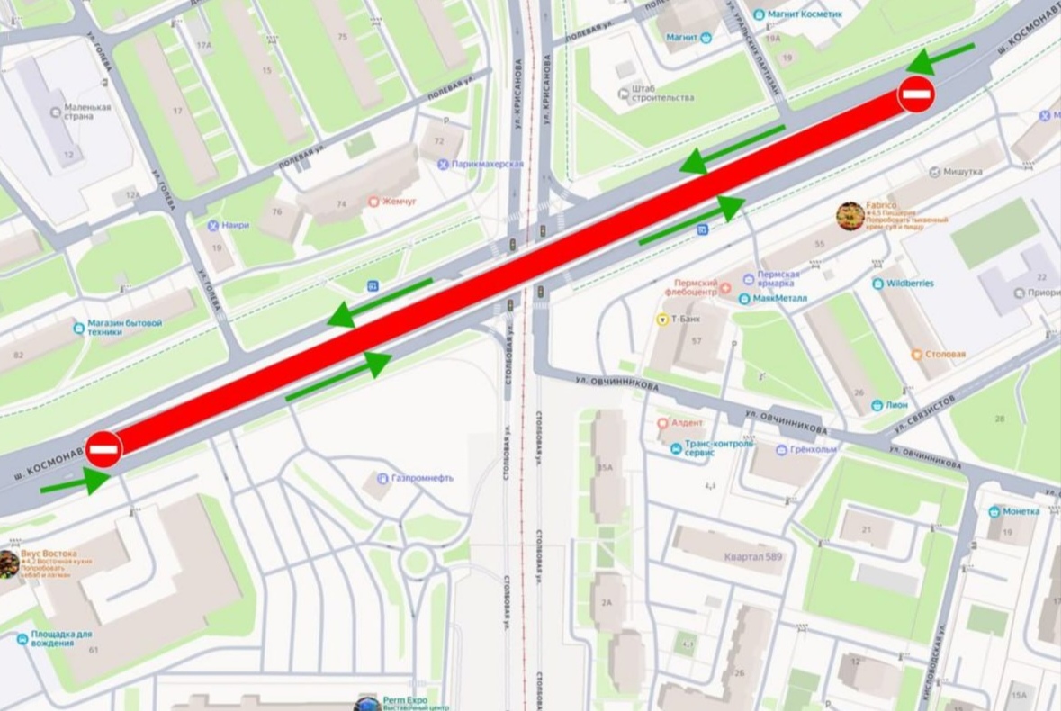 Фото: министерство транспорта Пермского края 