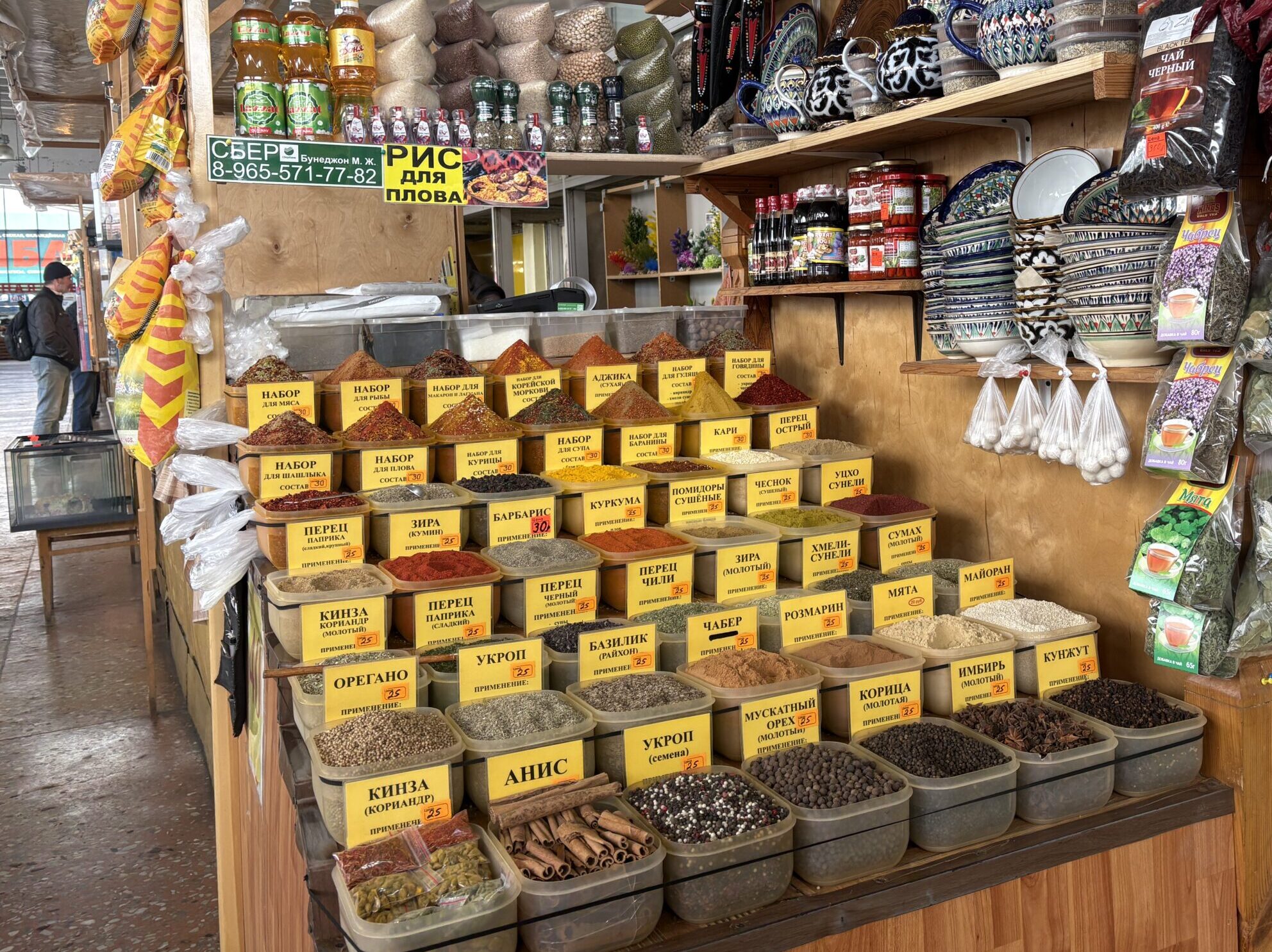 Фото: В курсе.ру