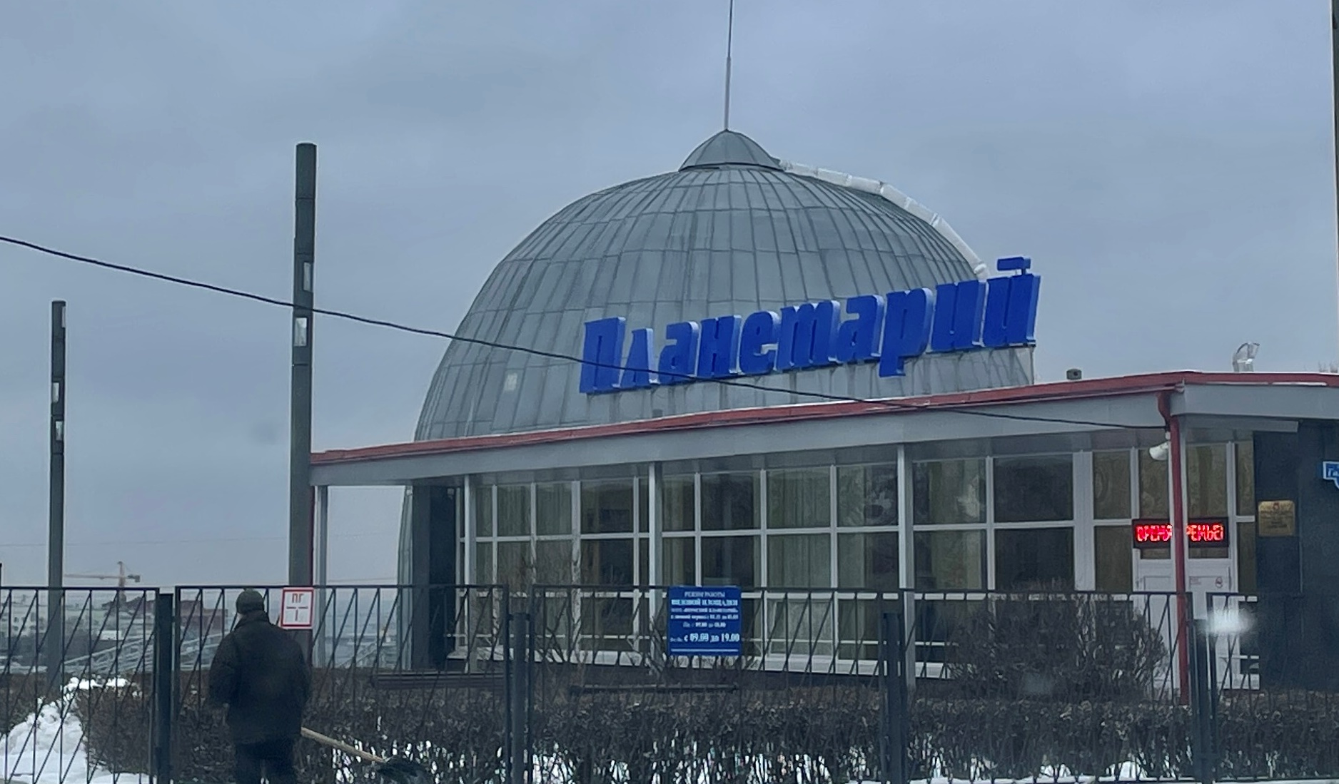 Фото: В курсе.ру