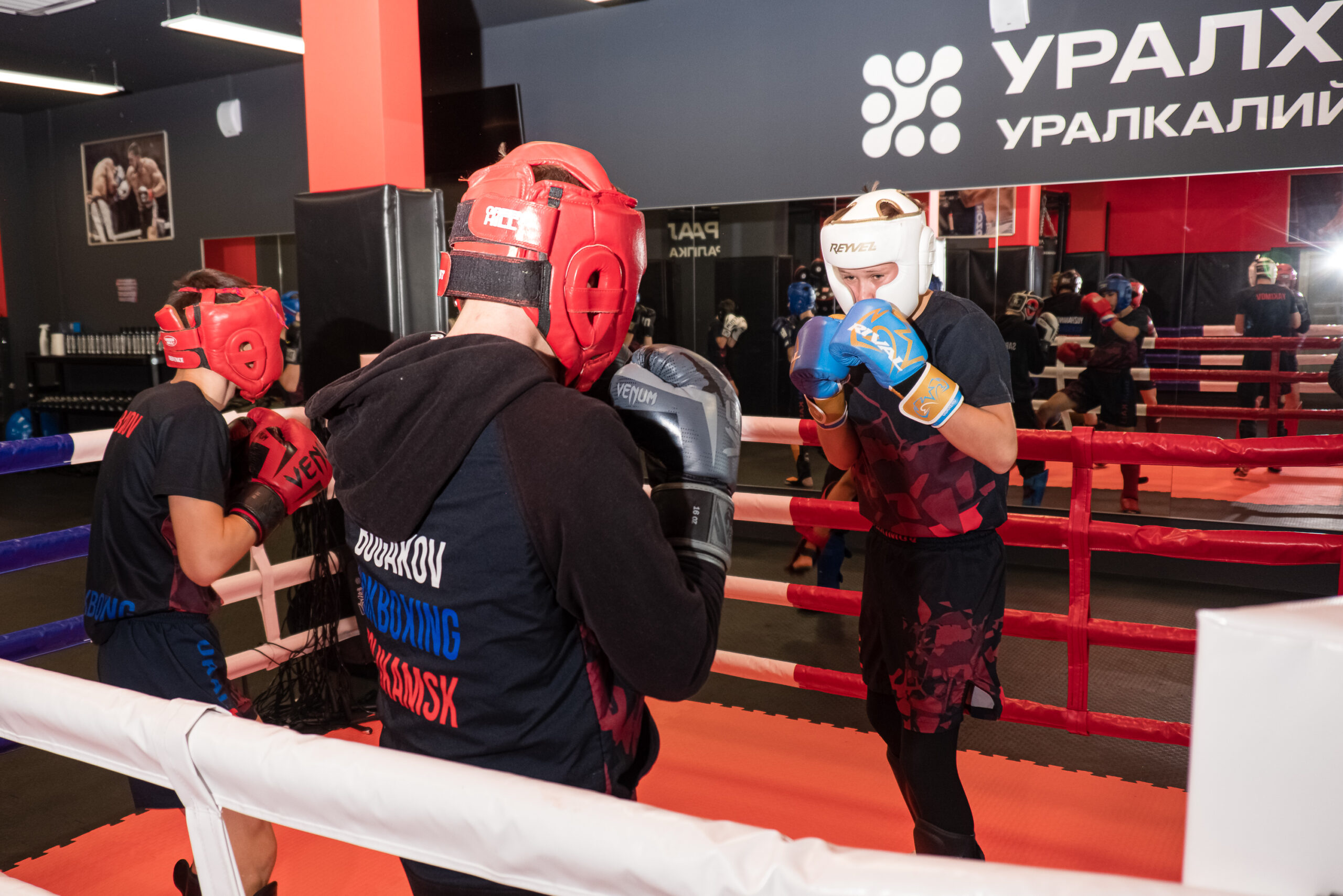 Фото: ПАО «Уралкалий»