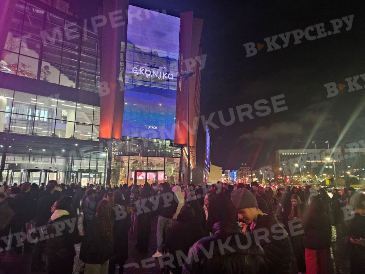 Фото: В курсе.ру