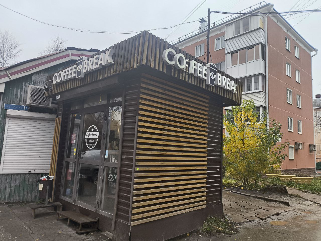 Фото: В курсе.ру