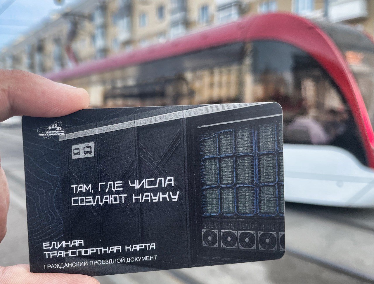 Фото: Эдуард Соснин / Телеграм