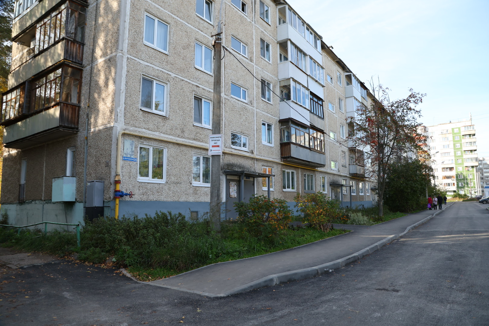 Фото: пресс-служба администрации г. Перми
