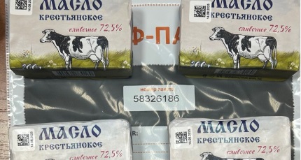 Фото: Сайт Россельхозадзора