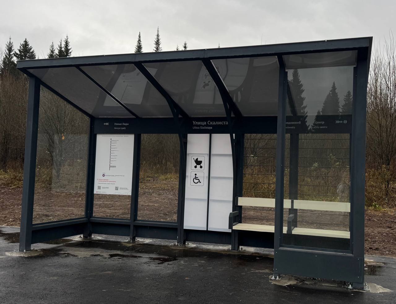 Фото: Пермский транспорт/ТГ