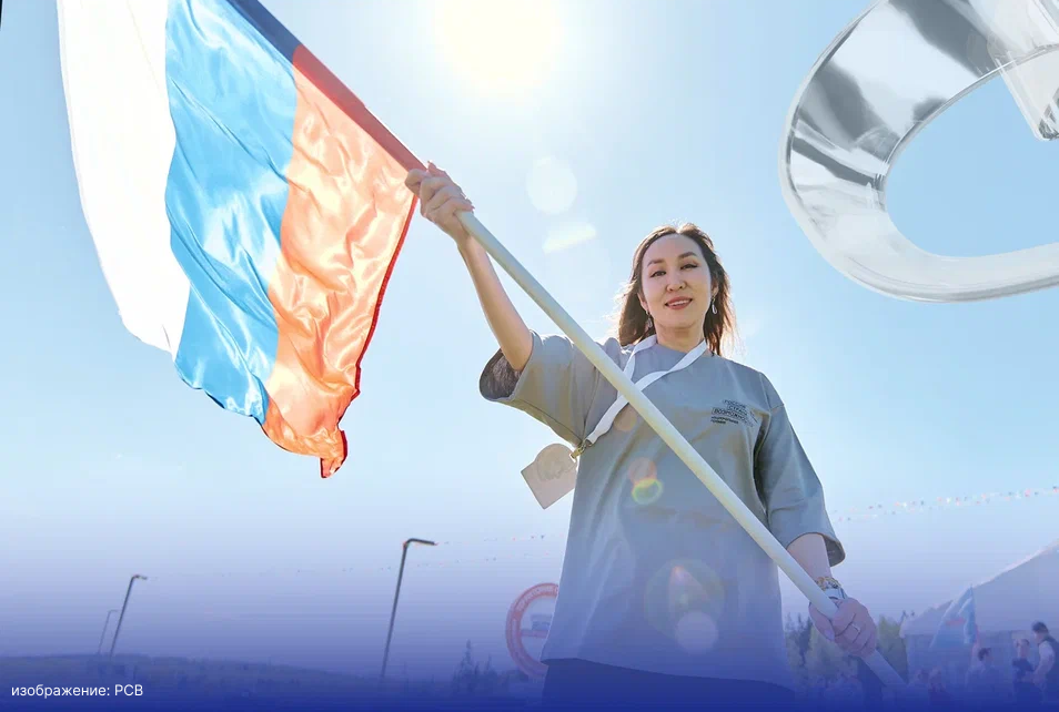 Фото: Россия страна возможностей