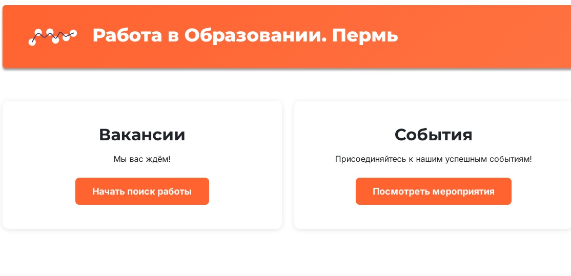 Фото: В курсе.ру