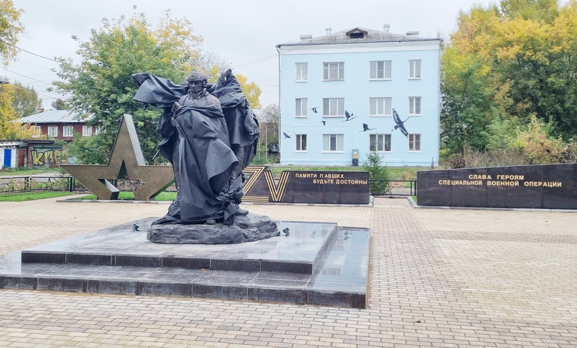 Фото: газета «Искра»