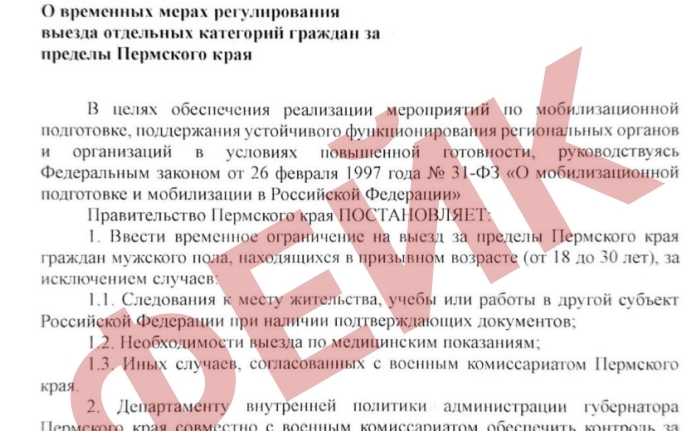 Фото: ЦУР Прикамья/VK