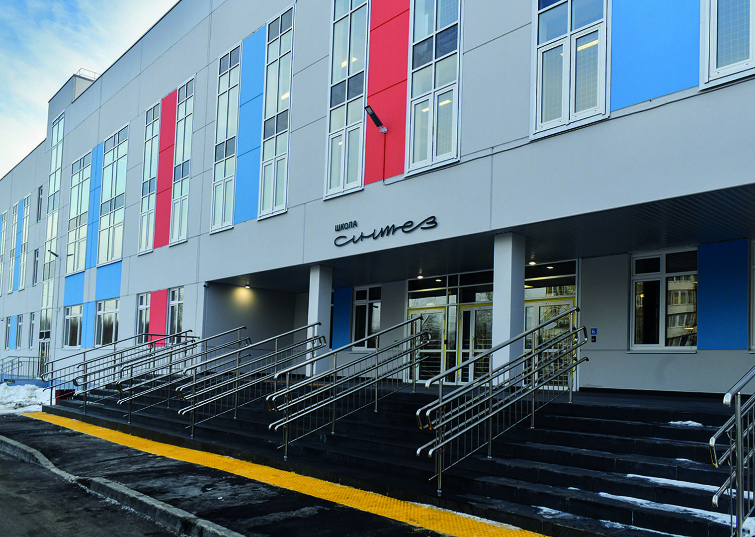 Фото: sintez.permedu.ru/