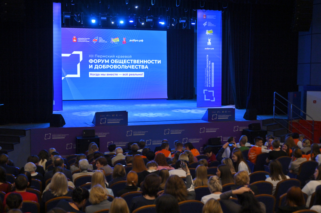 Фото: Правительство Пермского края / сайт