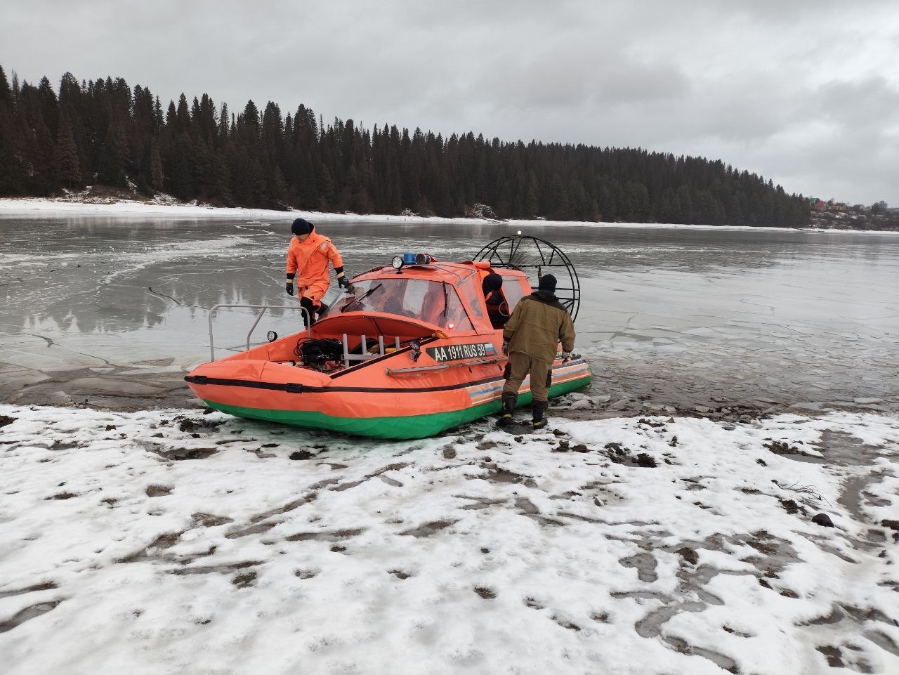 Фото: Пермская краевая служба спасения