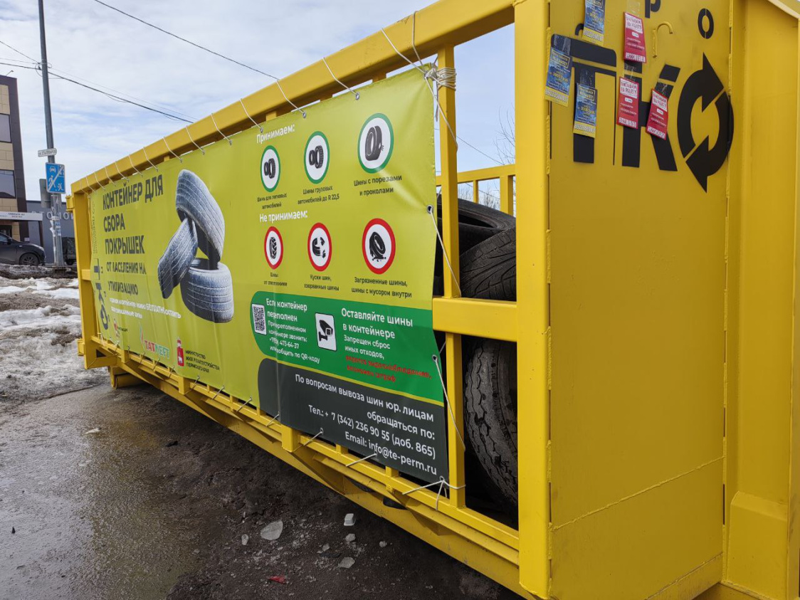 Фото: Сайт правительства Пермского края