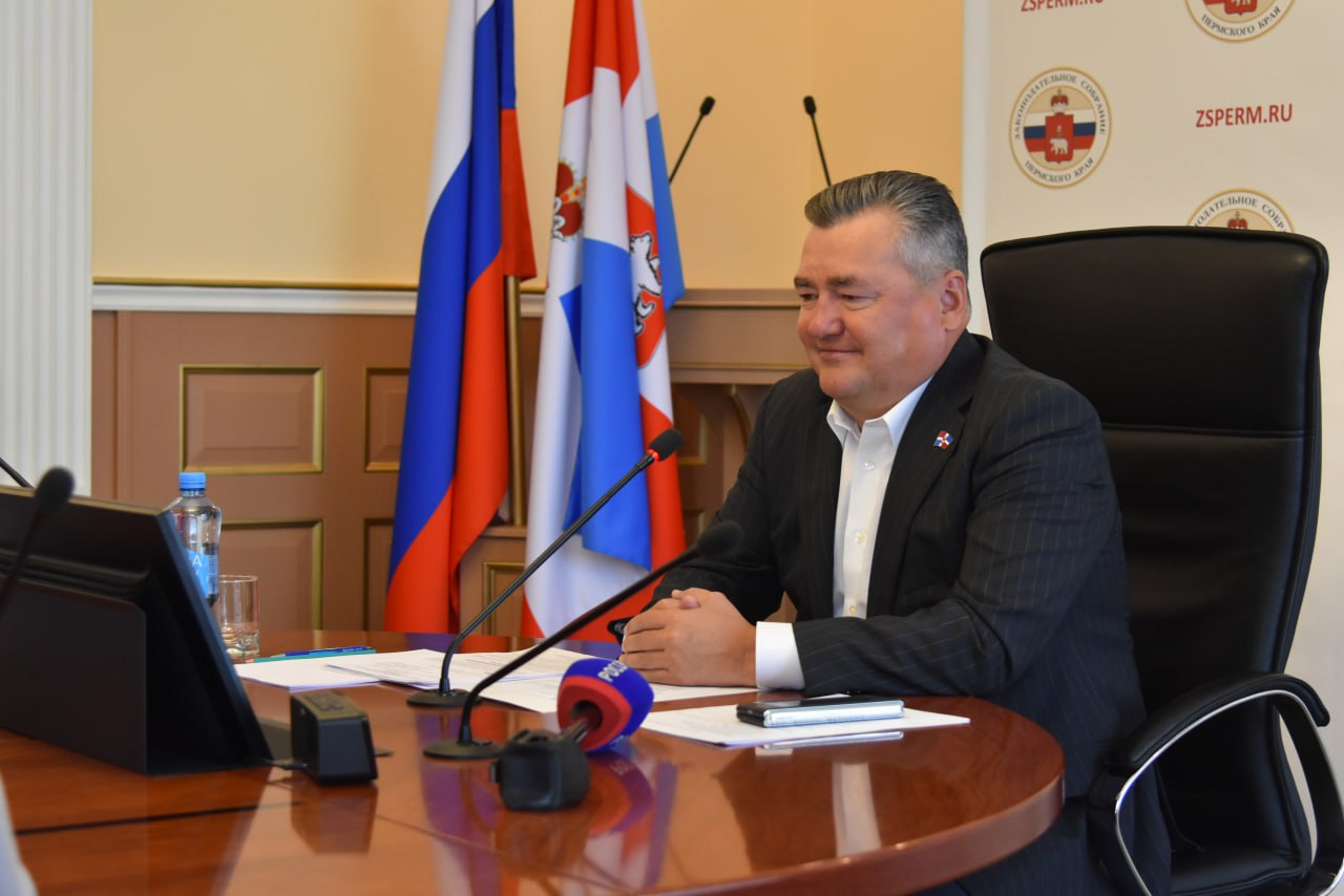 Фото: Законодательное Собрание Пермского края