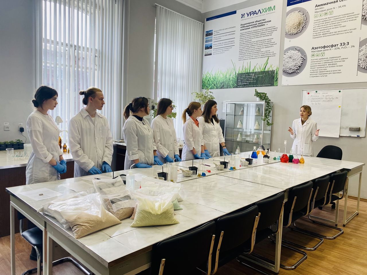 Фото: АО «ОХК «Уралхим»