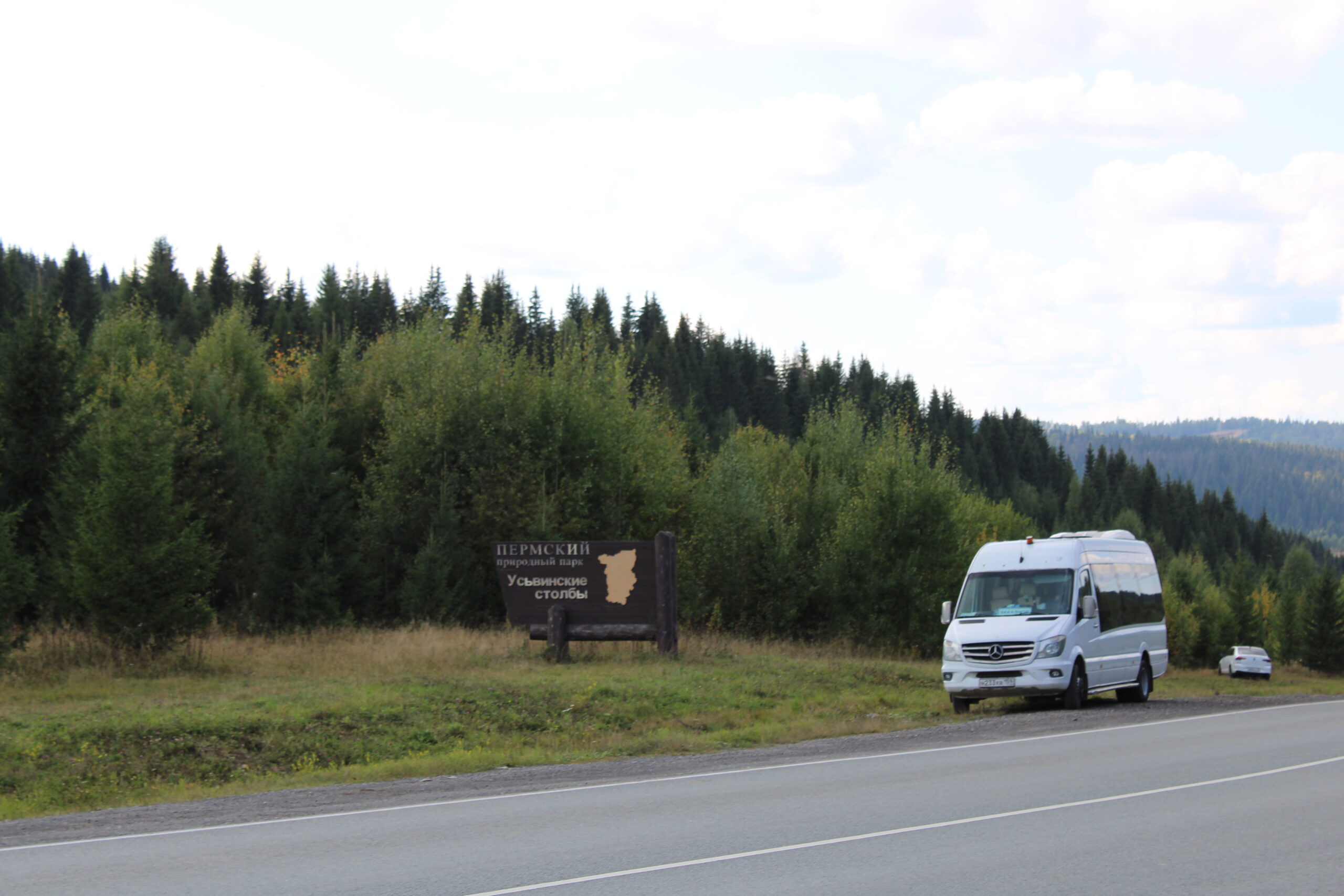 Фото: Ульяна Бажанова