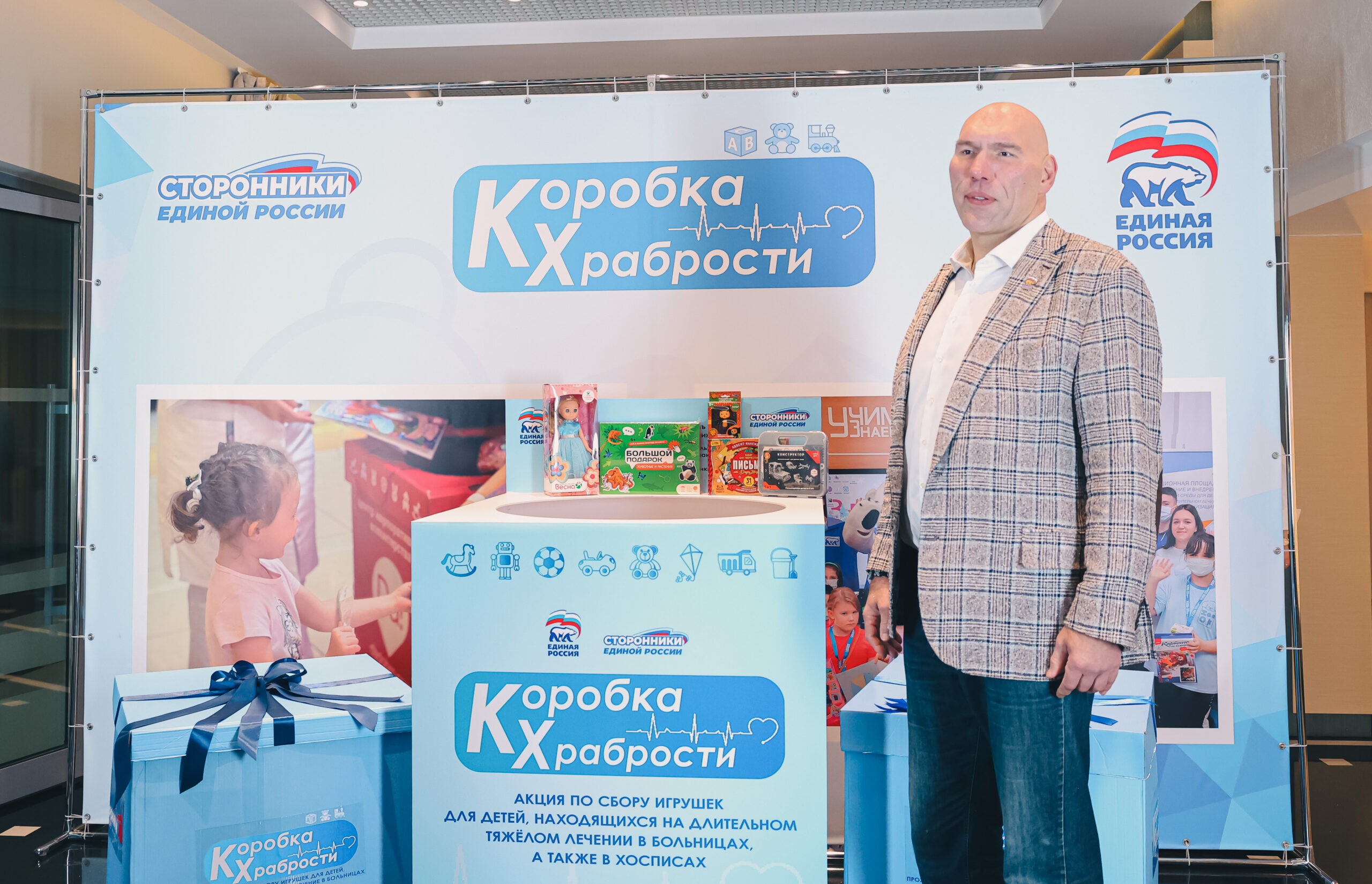 Фото: Сайт партии «Единая Россия»