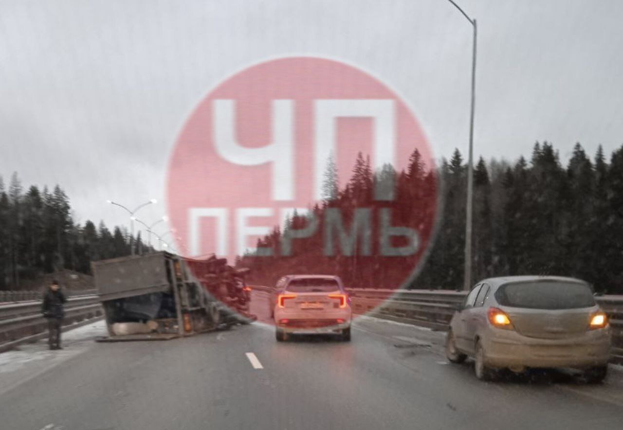 Фото: ЧП Пермь