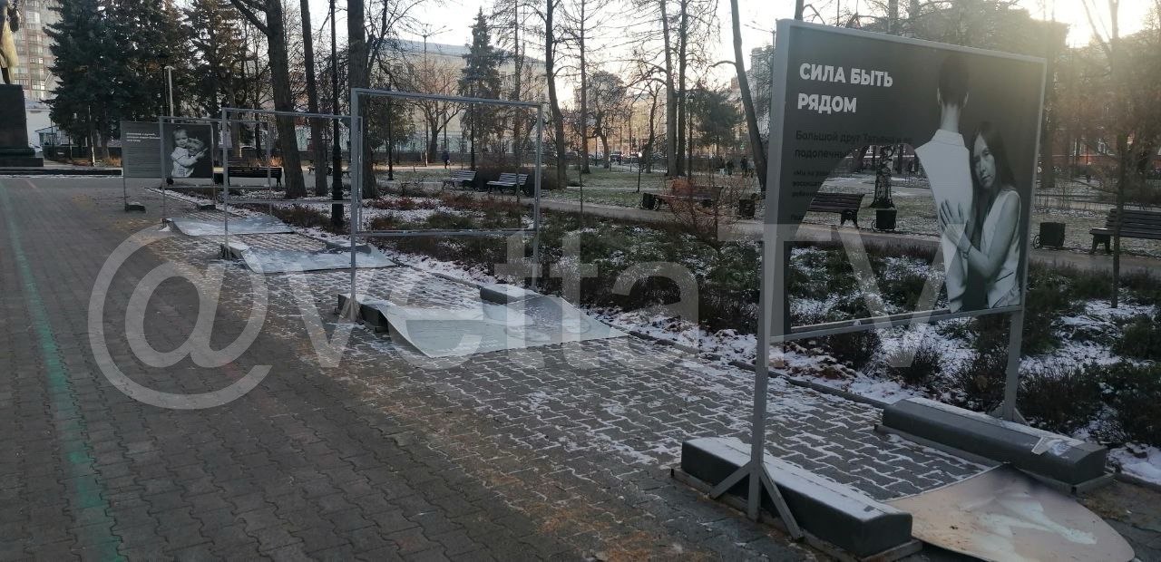 Фото: Ветта/ТГ