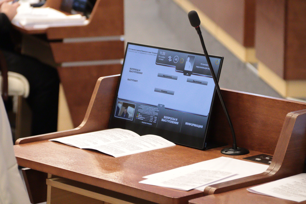 Фото: Пресс-служба Законодательного собрания Прикамья