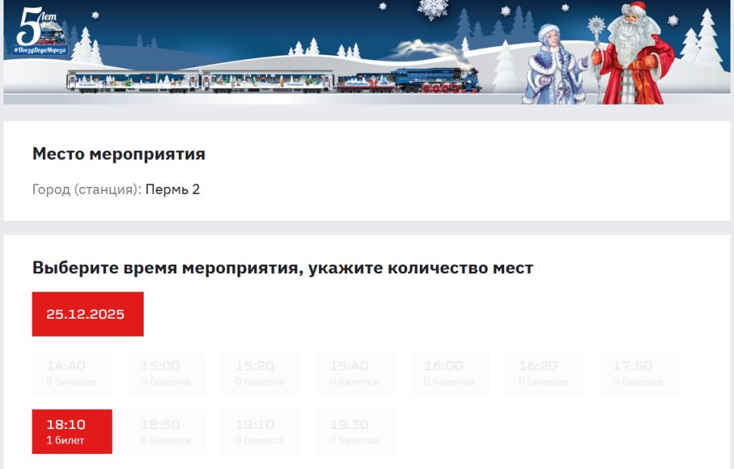 Фото: В курсе.ру