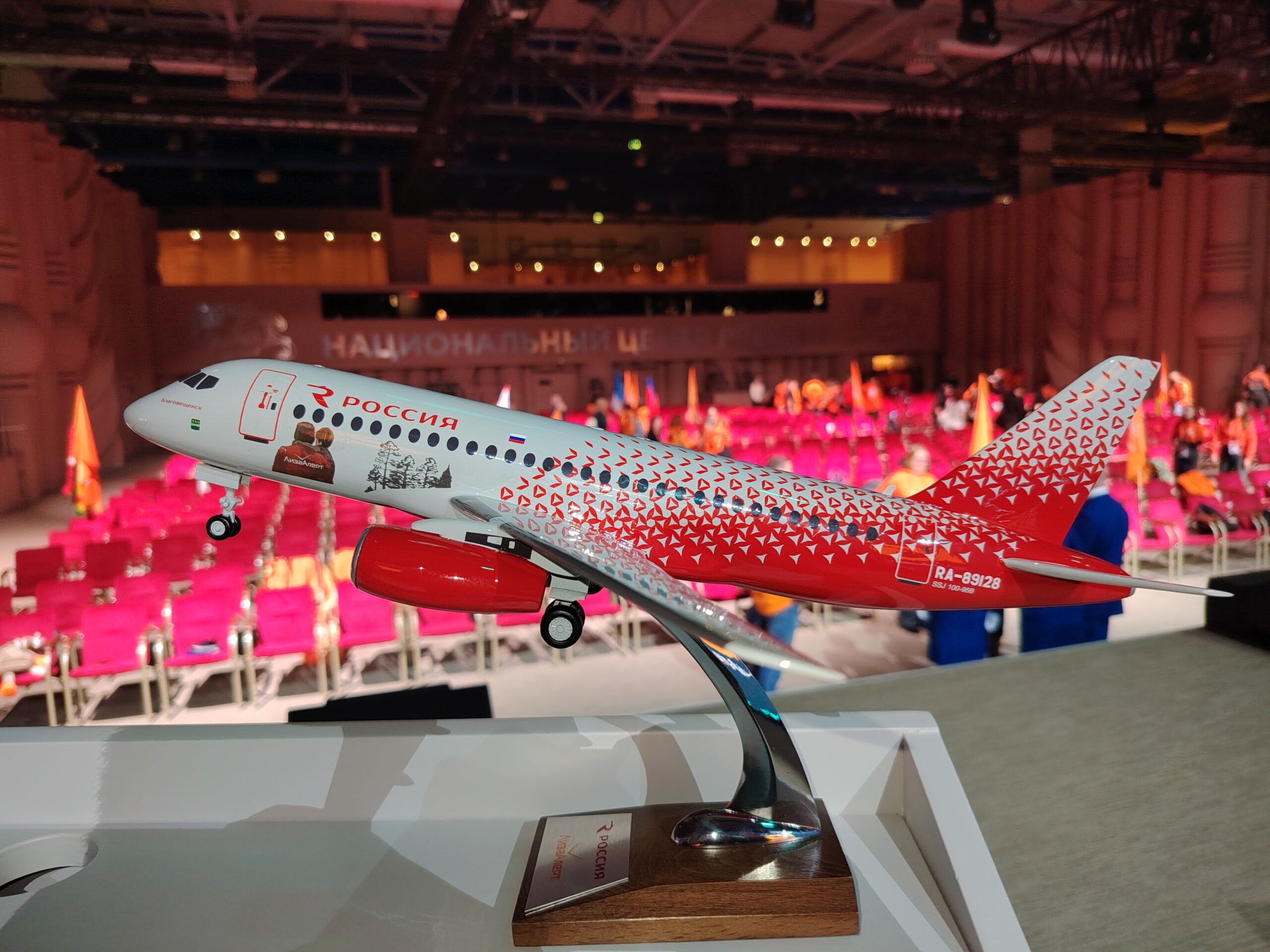 Фото: Сайт frequentflyers.ru