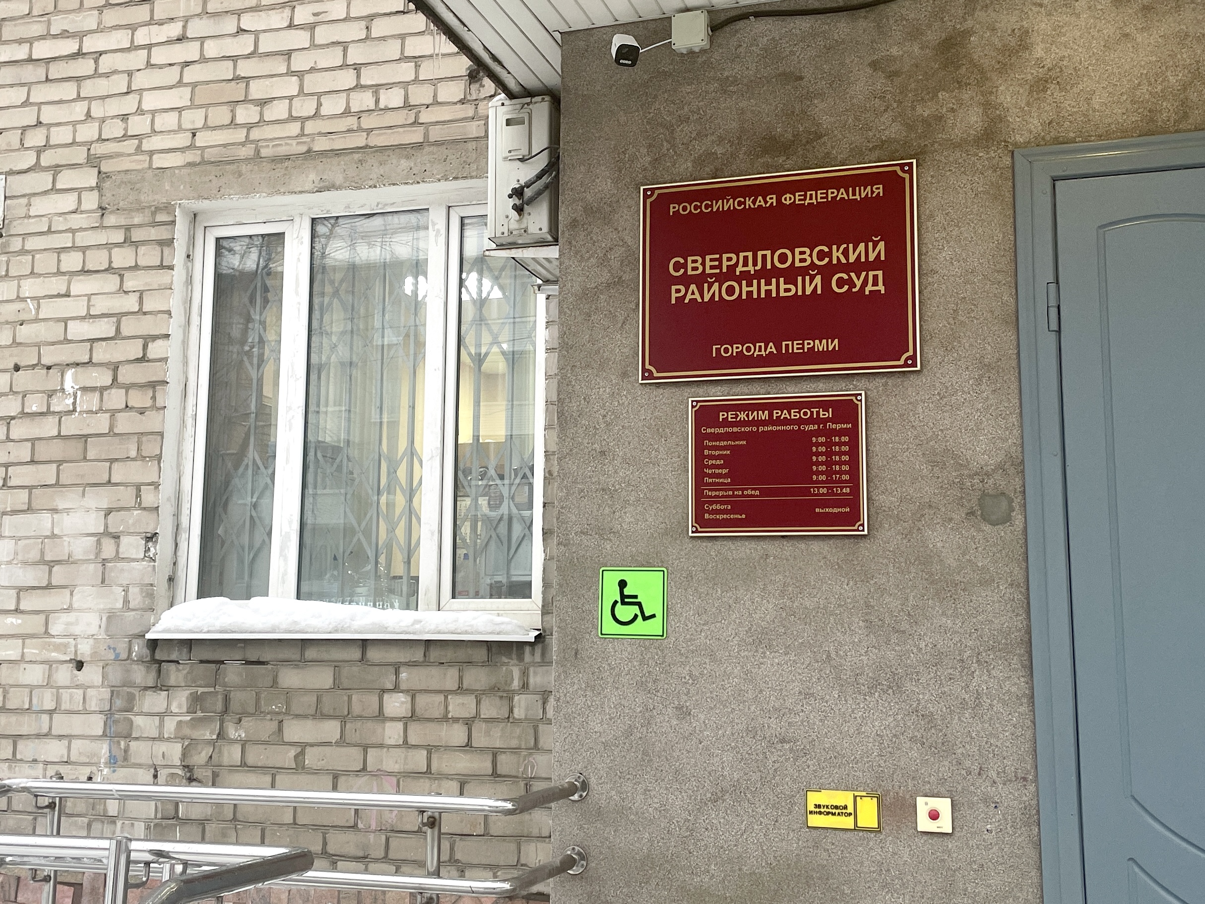 Фото: В курсе.ру