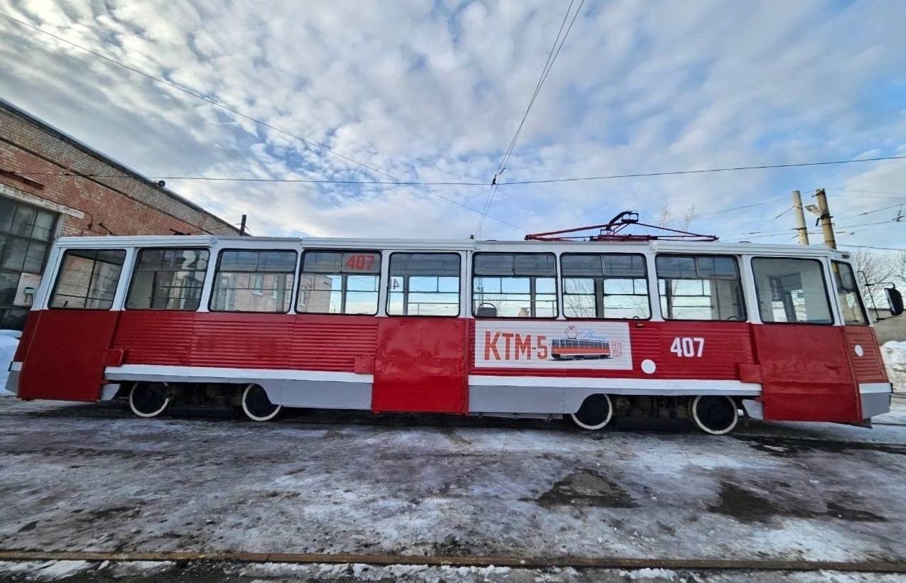 Фото: Пермский транспорт/ТГ